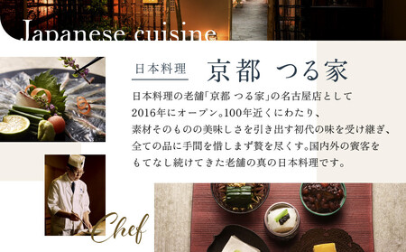 【名古屋マリオットアソシアホテル】ホテルレストランペアディナー券＆マリオットラビット