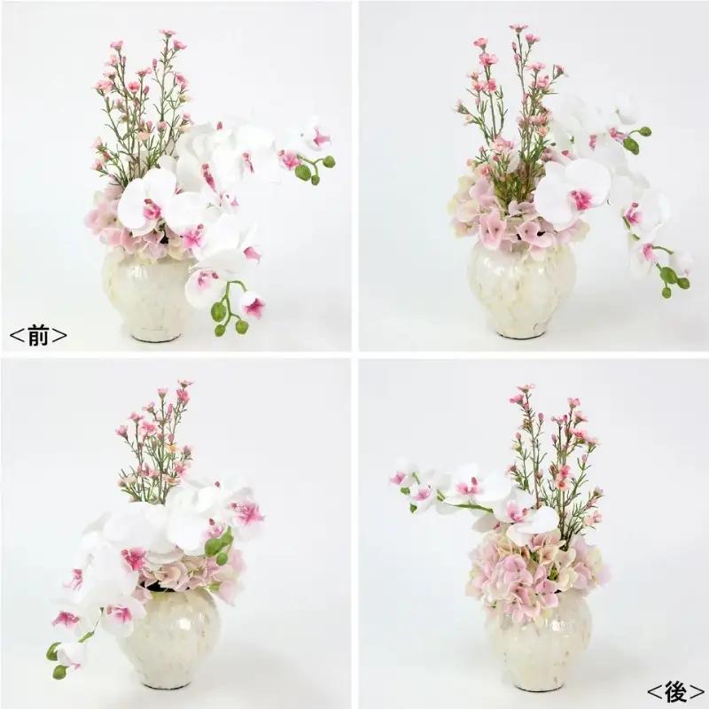 エミリオ・ロバ アートフラワー ファレノプシス リップピンク2L 造花 胡蝶蘭 ギフト