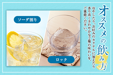 宮崎産「れもん」でつくった リキュール 2種 飲み比べ 500ml×2本 セット マイヤーレモンリキュール＆さわやかレモンリキュール