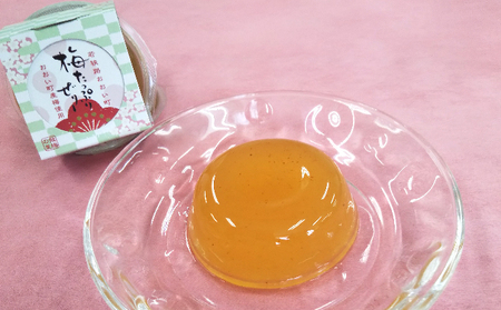梅ゼリー お菓子 飛梅の里 福井県産 梅ゼリー【20個入】