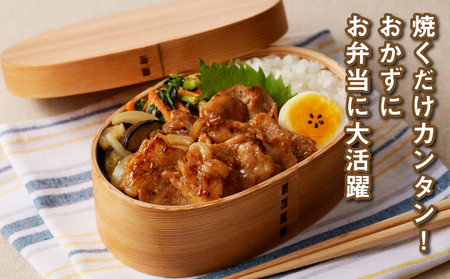簡単調理 宮崎県産豚肉の生姜焼き 1.5㎏_K16_0146_1