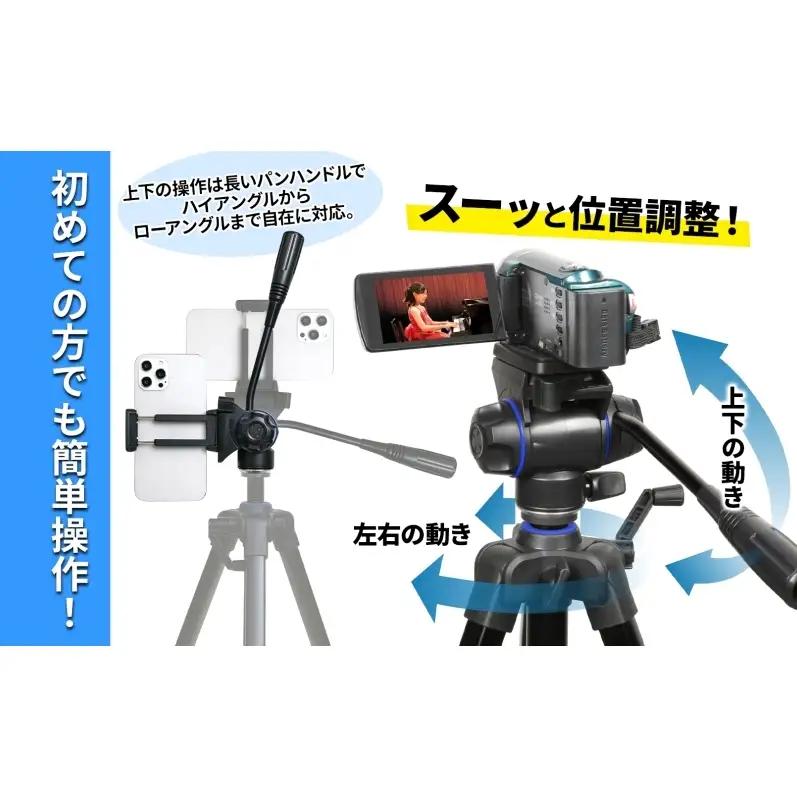 SLIK スリック スマホ三脚 GX-S 6400 VIDEO カメラ・ビデオカメラ対応 レバーロック式 21mmパイプ径 動画撮影対応 2WAY雲台搭載 全高1580mm クイックシュー式 GXS6