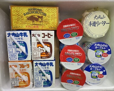 （冷蔵） 大内山酪農バター　ギフトセット2 ／ 松田商店 ふるさと納税 バター ヨーグルト プリン 牛乳 コーヒー 三重県 大紀町