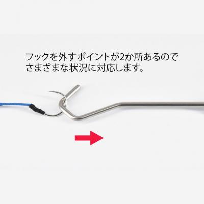 ふるさと納税 三条市 [ベルモント]マルチフックリリーサーミニ 釣り 針外し 魚【010S760】 |  | 03