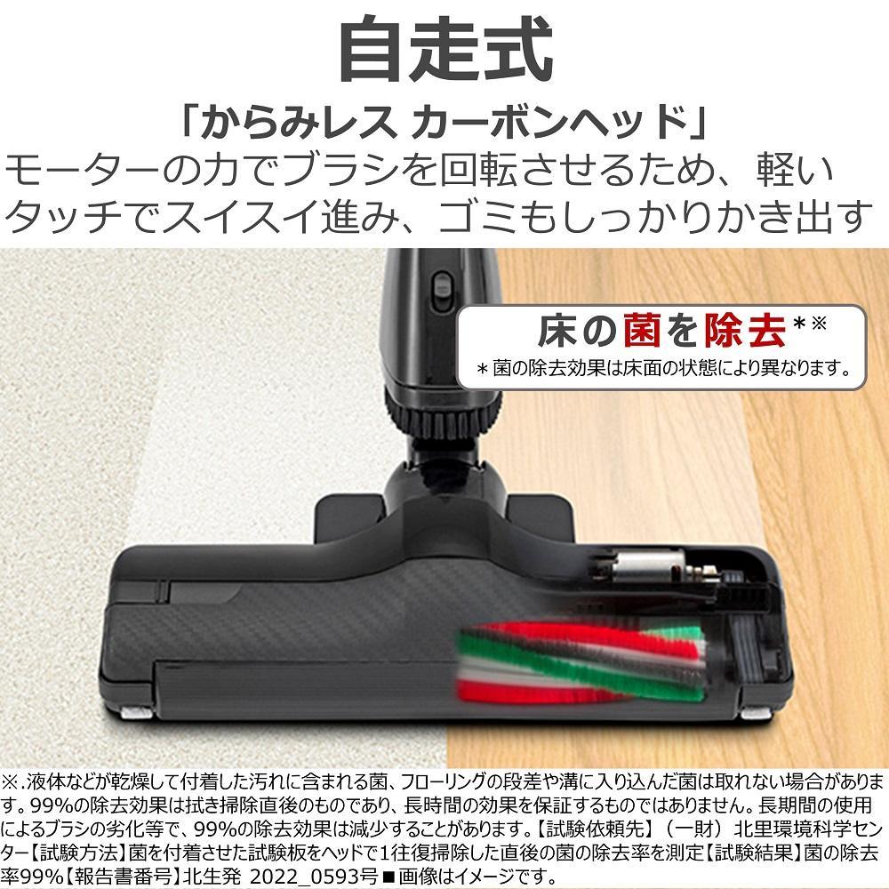 東芝 掃除機 キャニスター VC-CF33(H) 本体質量2.2Kg