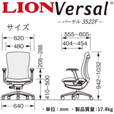 ふるさと納税 豊後大野市 バーサル布張り 1脚【ターコイズブルー】フレーム:ホワイト、脚ベース:ホワイト【複数個口で配送】 |  | 01