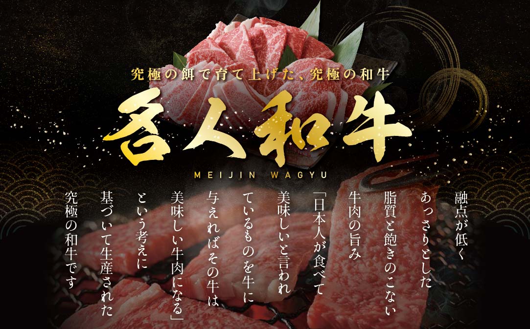 しゃぶしゃぶ 用（肩ロース）500g 北海道 別海町産 黒毛和牛「 名人和牛」 A5クラス ( 250g×2P )