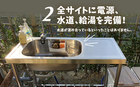 大多喜わんぱくキャンプ場1000円分利用券 W004504