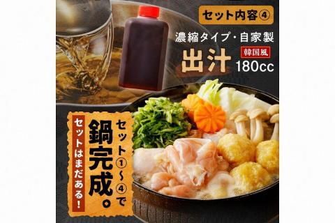 京都・京丹後の若鶏と九条ネギの韓国風鶏鍋セット（1～2人前）　KI00014