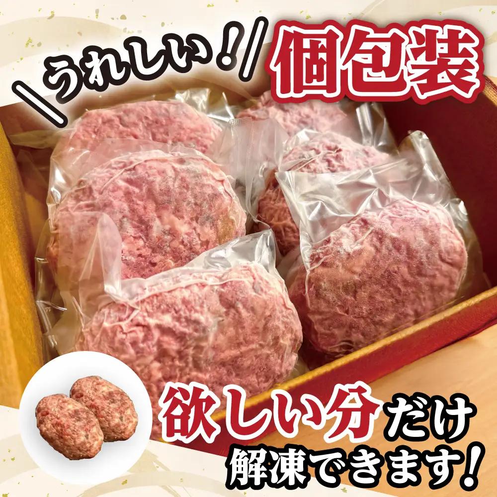 ハンバーグ 近江牛 100% 【無添加】食べ応え抜群！超あらびきワイルドハンバーグ 720g (約120g×6個) ブランド 牛肉 黒毛和牛 【 近江牛 】 FO18W