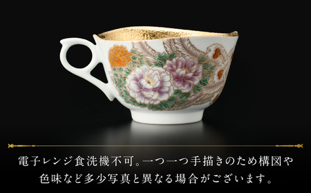 【金龍窯】白彩鳳凰図 珈琲碗[UBP033]