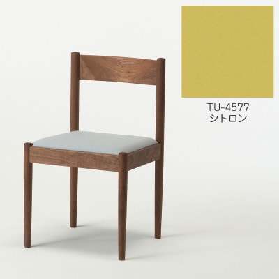 旭川家具　cosine　フォルクチェア　ウォルナットTU　シトロン_04493【1559825】
