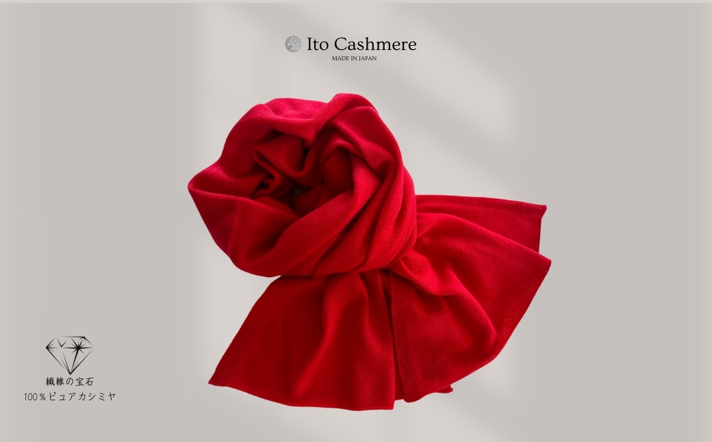 100％ピュアカシミヤ マフラー フリンジ無し レッド【高級 カシミア おしゃれ ファッション 防寒 かしみあ】 030D199