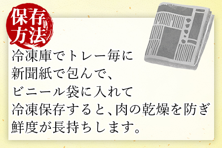 訳あり！贅沢合挽ミンチ（宮崎牛＋宮崎県産豚）3kg/2025年12月に順次出荷【 ミンチ ハンバーグ 牛肉 豚肉 】 【3kg】12月出荷