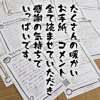 少しこだわりセット１ 馬路村のゆず製品ギフトセット[507]