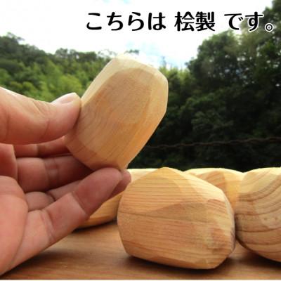 ふるさと納税 泉佐野市 手作り国産桧製、積みづらい積み木「積めますか?」 099H2101 |  | 01