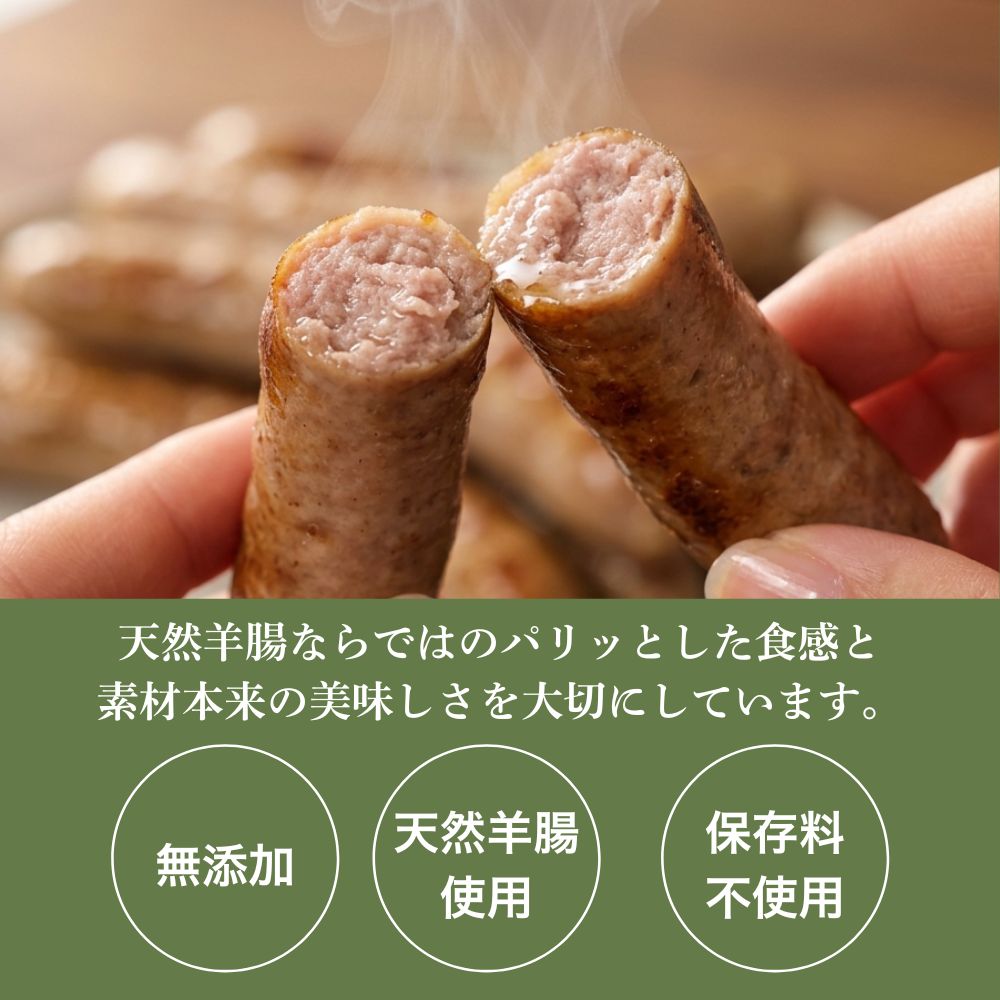 丹波篠山 イノシシソーセージ 8本入り×5セット〈猪肉入り〉無添加 天然羊腸使用 ジビエ ソーセージ 加工肉 ギフト 高たんぱく ヘルシー いのしし イノシシ 丹波篠山市