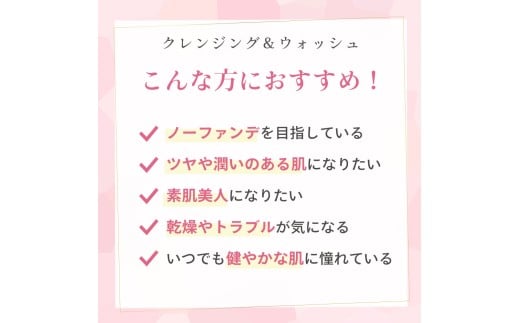 レイテノールクレンジング400g 専用ボトルセット  洗顔 せんがん スキンケア 素肌 美人 美容 ノーファンデ ケア 保湿 ツヤ うるおい 潤い 美肌 乾燥 エステ 毛穴 くすみ 美肌ケア ご褒美 