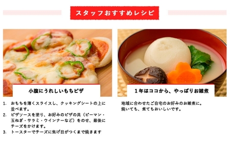 餅 きすみのこもち 24袋 個包装 無添加 餅