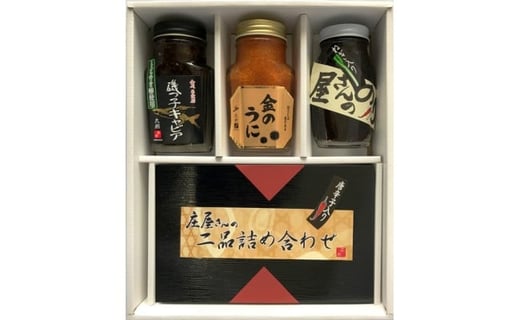 
平尾水産 玄海 ギフト セット 佃煮 5種 詰合せ 計650g (昆布・きくらげ・のり・キャビア・うに)
