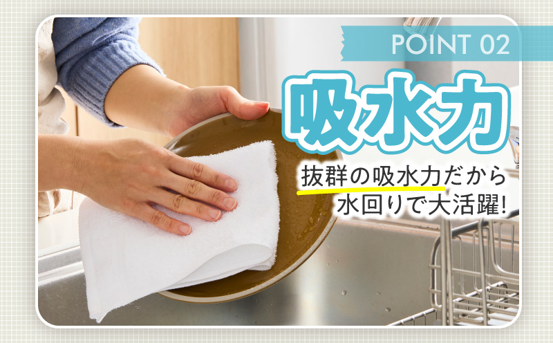 おしぼりタオル 12枚 ホワイト【泉州タオル 国産 吸水 普段使い シンプル 日用品 家族 ファミリー】 099H2373