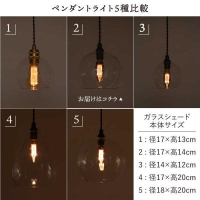 ふるさと納税 糸島市 ペンダント ライト 2 (ガラス 径17cm)/タビノキセキ [ADB035] |  | 03
