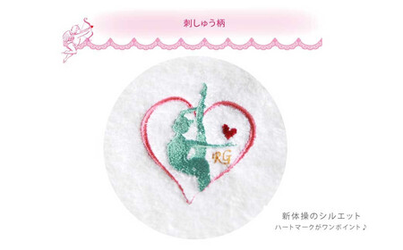 新体操柄スポーツタオル2枚セット オリジナル刺繍