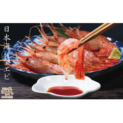 ふるさと納税 江差町 北海道産 違いが分かる天然もの 日本海シマエビ 大サイズ500g |  | 01