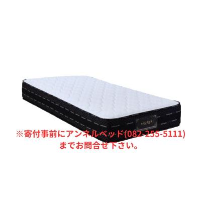 ふるさと納税 東広島市 国産ピアノワイヤーポケットコイルマットレス/W98cm×L196cm×H29cm