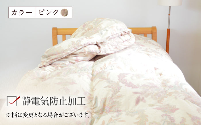 ダブル ウォッシャブル2枚合わせ羽毛掛ふとん【ラフラン/スタンダードタイプ】 糸島市 / くじめ屋 [ADP008]