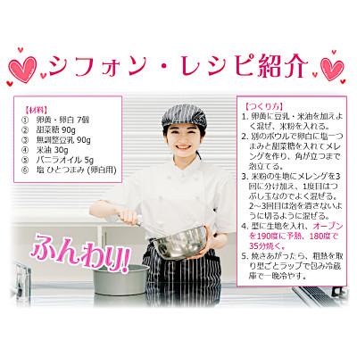 ふるさと納税 真庭市 製菓用米粉 ミズホチカラ　4.5kg (900g x 5袋) 2025年 新米の米粉 |  | 03