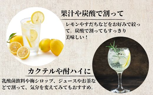 黒糖焼酎 れんと 箱なし 25度 (900ml×24本) 奄美大島 宇検村 鹿児島県 奄美大島開運酒造 酒 お酒 アルコール 高級 長期貯蔵 プリン体 オフ 糖質 ゼロ 水割り ロック ストレート