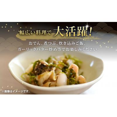 ふるさと納税 釧路市 釧路葛西水産 つぶ1kg×2袋入 北海道 つぶ貝 北海道産 ツブ貝 国産 |  | 01