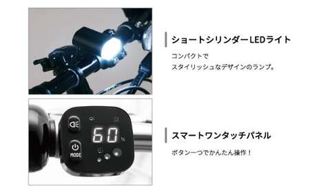 自転車 ブリヂストン TB1e(ティービーワンe) | 電動自転車 アシスト ブリジストン