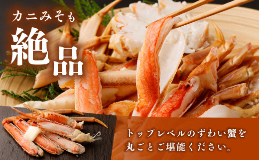 【特大】 ボイル ズワイ蟹 姿 4尾 （計3kg） 海鮮 カニ かに ズワイガニ ずわい蟹 楚蟹 ずわいがに 大型 大容量 ボイルカニ ボイルズワイガニ 蟹しゃぶ かにしゃぶ しゃぶしゃぶ カニ鍋