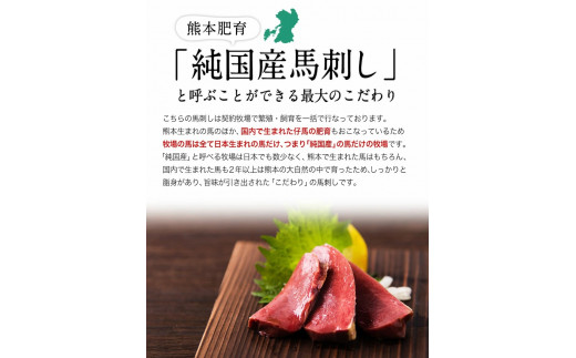 馬ハツ刺し ブロック 50g×6ブロック 300g 馬ハツ(心臓) 国産 熊本肥育 冷凍 生食用 たれ付き(10ml×3袋) 肉 馬刺し 馬肉 絶品 心臓 牛肉よりヘルシー 馬肉 予約 小分け 熊本県