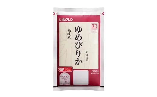 （無洗米３００ｇ）ホクレンゆめぴりか