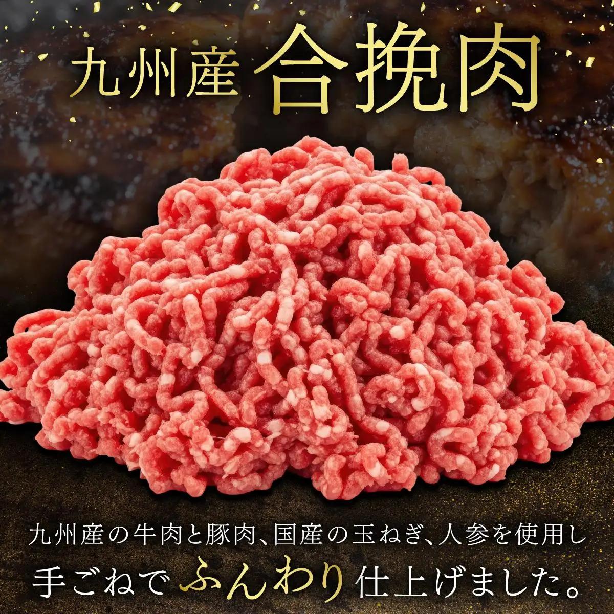 お肉屋さんが作った手ごねハンバーグ（100g×20個）