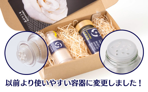 毎日の健康に！！国産 白い木耳（きくらげ）粉末タイプ ２本セット　計130g【宮崎県・西都市産】＜1.7-37＞