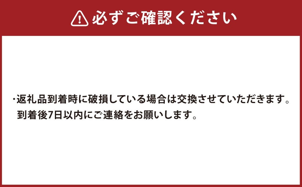 香美市イメージキャラクターピンバッジ 物部町4種セット