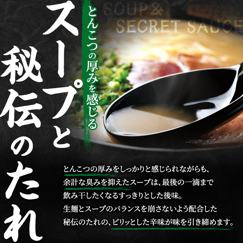 【全6回 定期便】【福岡市】 一蘭 ラーメン 生麺セット 6食入（豚骨ラーメン）