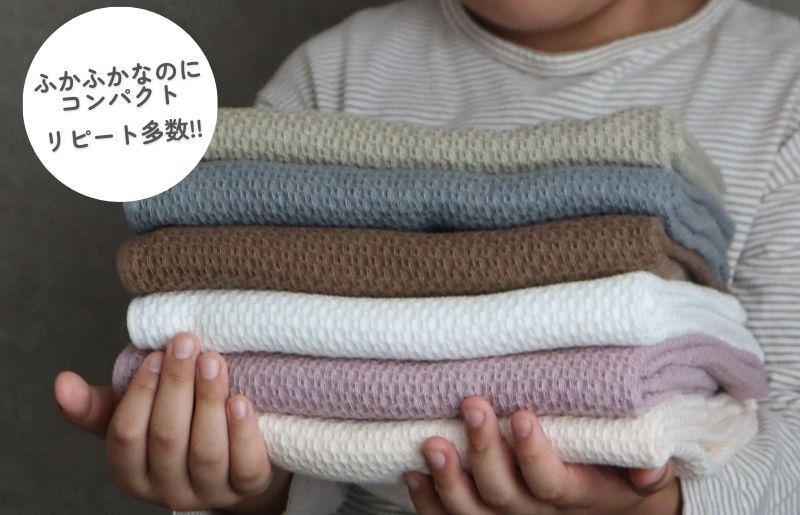 【ソフトハニカム】泉州南部織 ミニバスタオル 2枚（ベージュ）+ソフトハニカム織ハーフハンカチ1枚 G1913