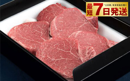 【常陸牛】 シャトーブリアン 200g×5枚 合計1kg アウトドア お肉 肉 牛肉 和牛 黒毛和牛 フィレ フィレ肉 ヒレ ヒレ肉 牛ヒレ ステーキ ヒレステーキ ステーキカット ブランド 特選 A5 常陸牛 お取り寄せ 冷凍 茨城県 守谷市