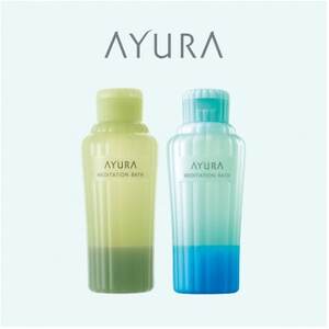 AYURA(アユーラ) メディテーションバスt＆メディテーションバス(香涼み) 各1本【1615401】