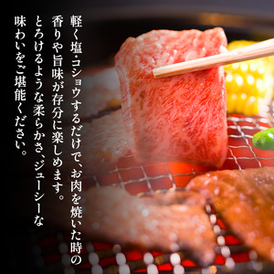 三田マルセ牛　焼肉580ｇ