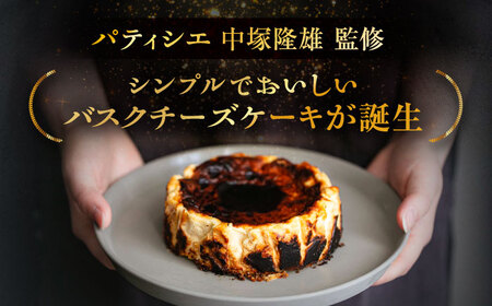 十勝の素材にこだわったレウス チーズケーキ「クンネ」12cm×2ホール　《足寄町》　【株式会社ASCOM】　 チーズケーキ ホールケーキ バスクチーズケーキ ケーキ ホールケーキ ホール 濃厚 新食感