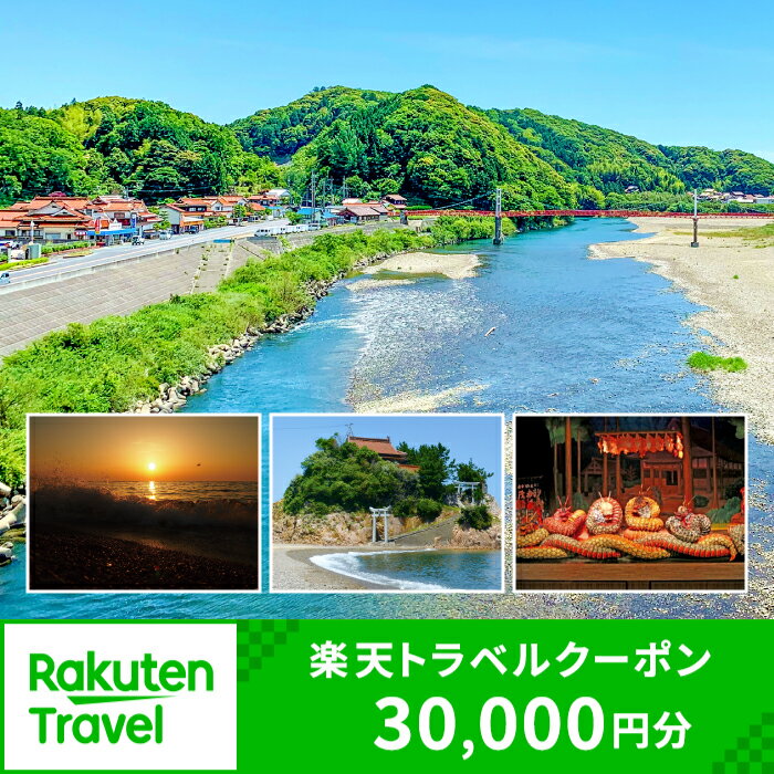 【ふるさと納税】 島根県益田市の対象施設で使える楽天トラベルクーポン寄付額100,000円