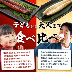 楠田の極うなぎ 蒲焼き2尾・白焼き2尾 150g以上×4尾(計600g以上) うなぎ 鰻 ウナギ 国産 鹿児島県産 九州産 蒲焼き 白焼き 冷凍 うな重 ひつまぶし b6-008