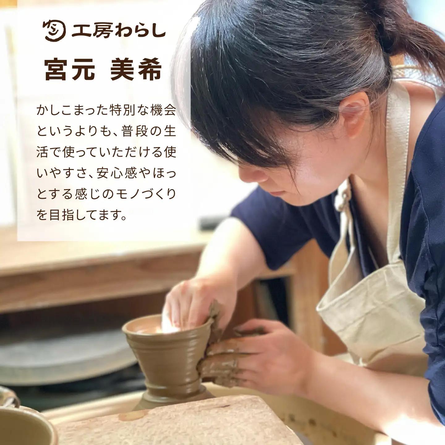 面取り 小鉢(角) 糸島市 / 工房わらし(宮元 美希)【いとしまごころ】[ATZ017]
