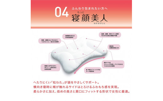 【 nishikawa 西川 】 医師がすすめる健康枕 もっと寝顔美人 